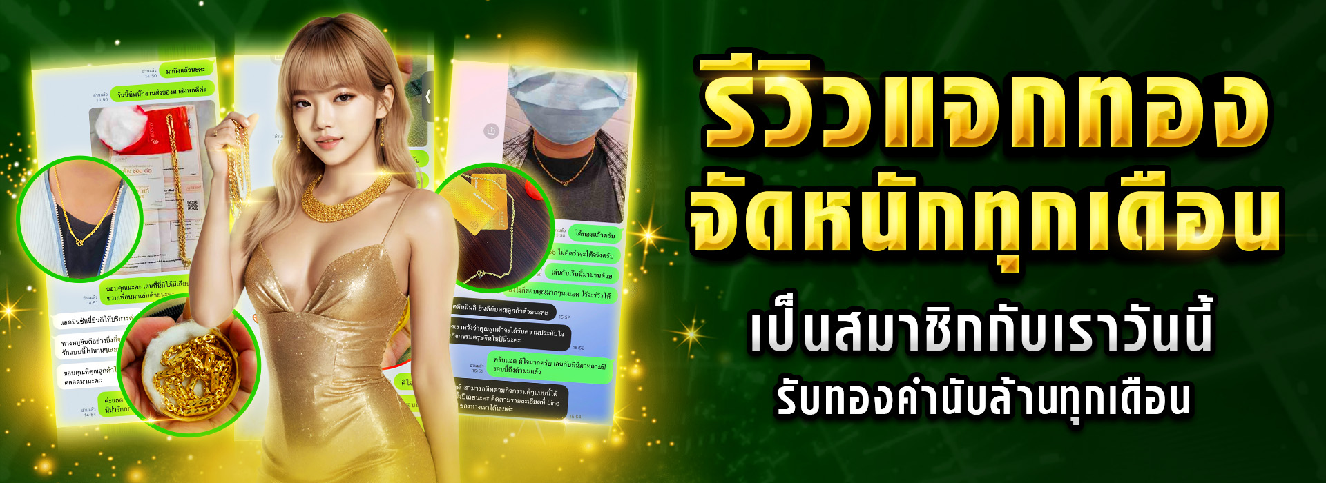 Lsm919 Banner2 1920x700