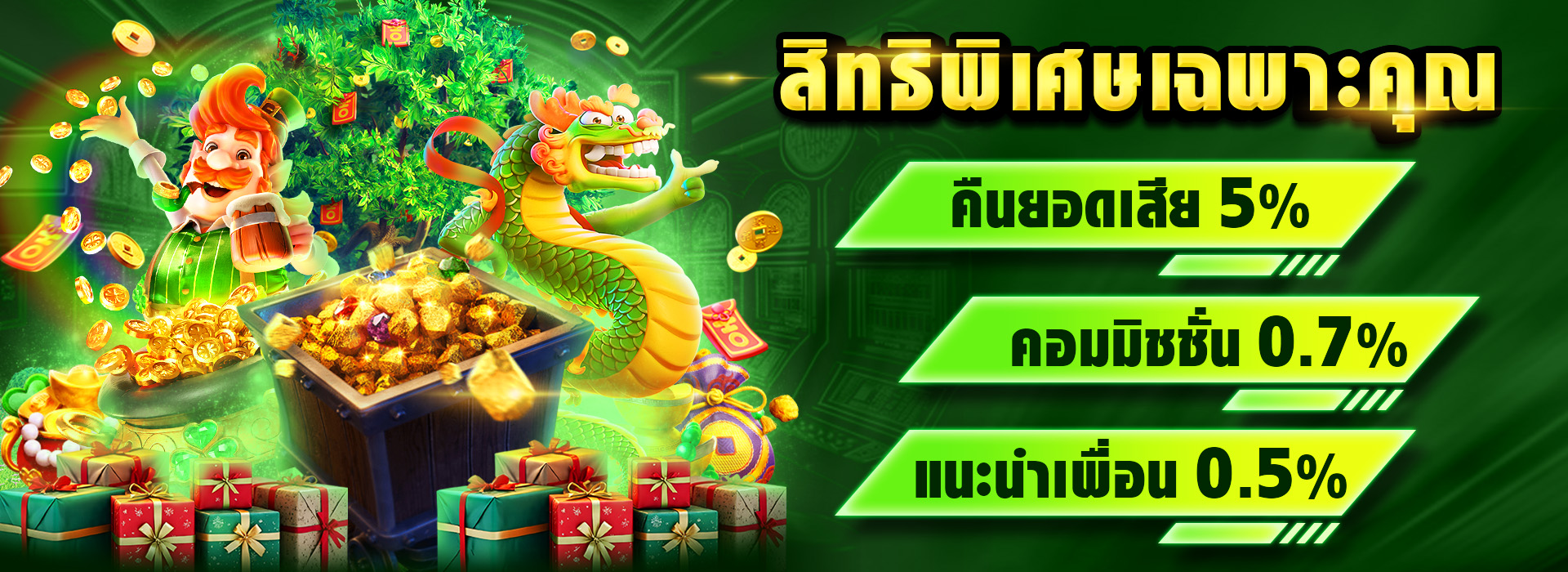 Lsm919 Banner3 1920x700