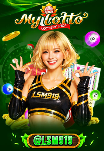 Mylotto99